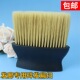专业美发用品扫头发刷子软毛掸发担扫理发毛刷剪发廊扫碎发刷工具
