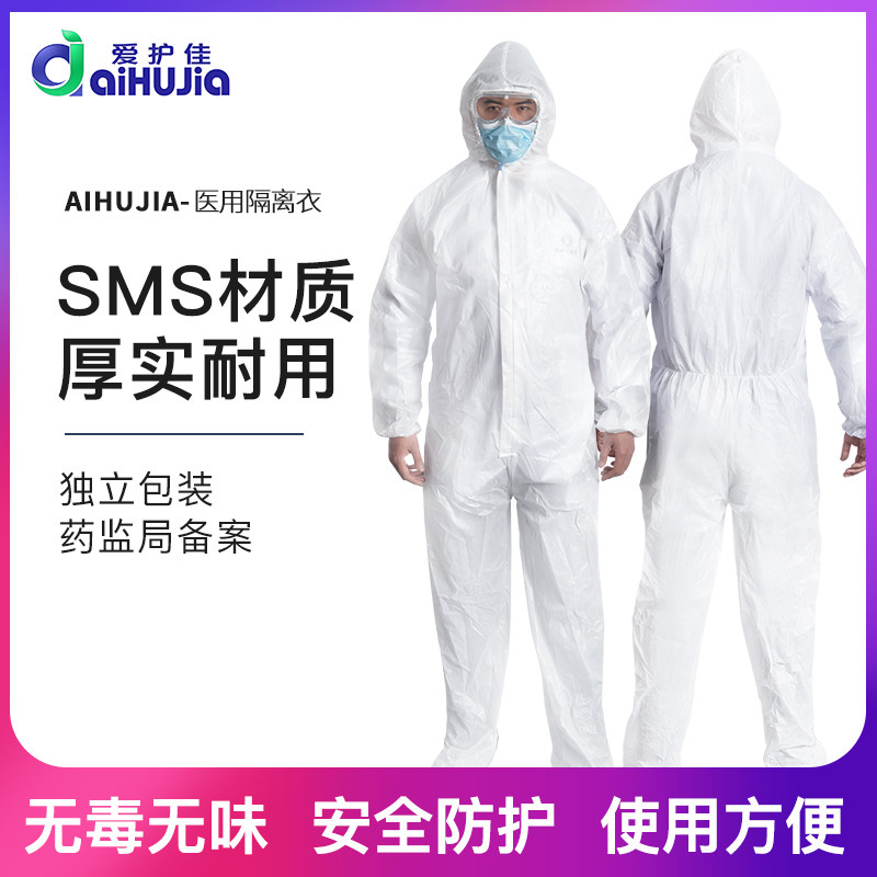复工用一次性手术衣防护服防喷溅隔离衣反穿衣无纺布一次性防护服