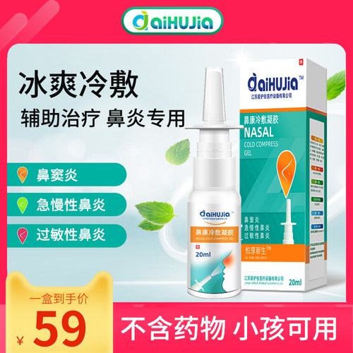 佳倍优辅助降血糖价格 佳倍优辅助降血糖图片 星期三