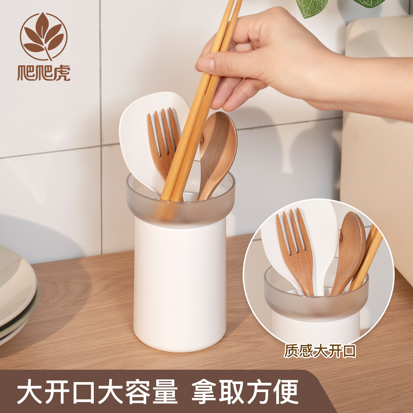 筷子筒纯白刀叉勺收纳餐具笼