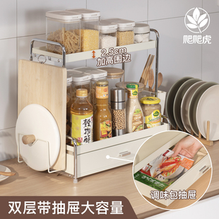 厨房调味料置物架台面多功能家用盐酱醋调料防尘抽屉分层收纳架子