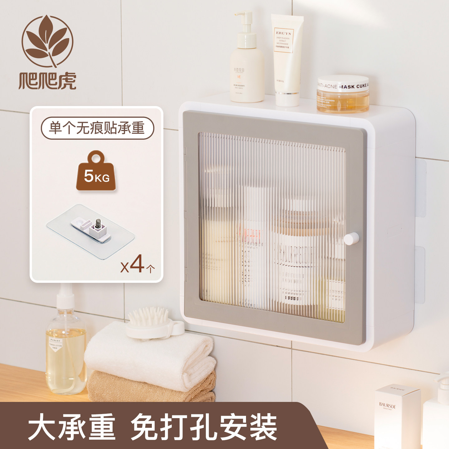 卫生间置物架壁挂式药箱浴室马桶免打孔洗漱台防水防尘药品收纳架