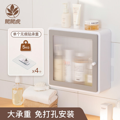 免打孔壁挂式卫生间置物架药箱