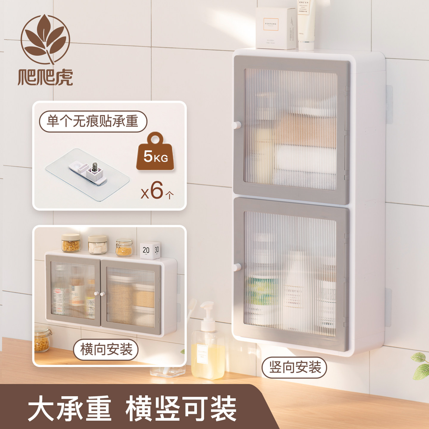 化妆室置物柜免打孔壁挂浴室置物架厕所马桶上方厨房洗漱台收纳柜