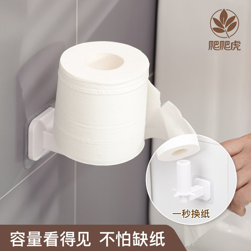 免打孔卫生间卷纸厨房纸巾架