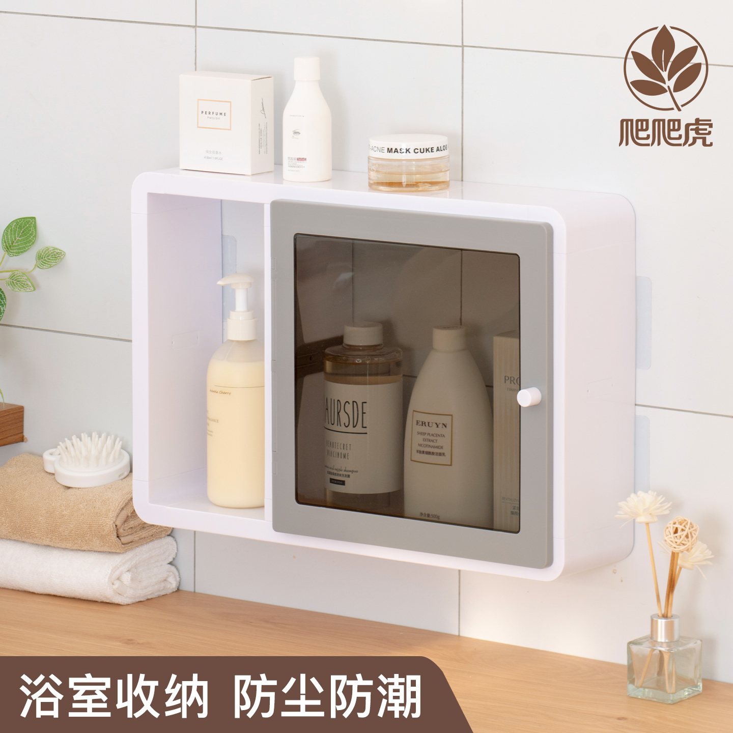 壁挂免打孔卫生间洗漱台置物架