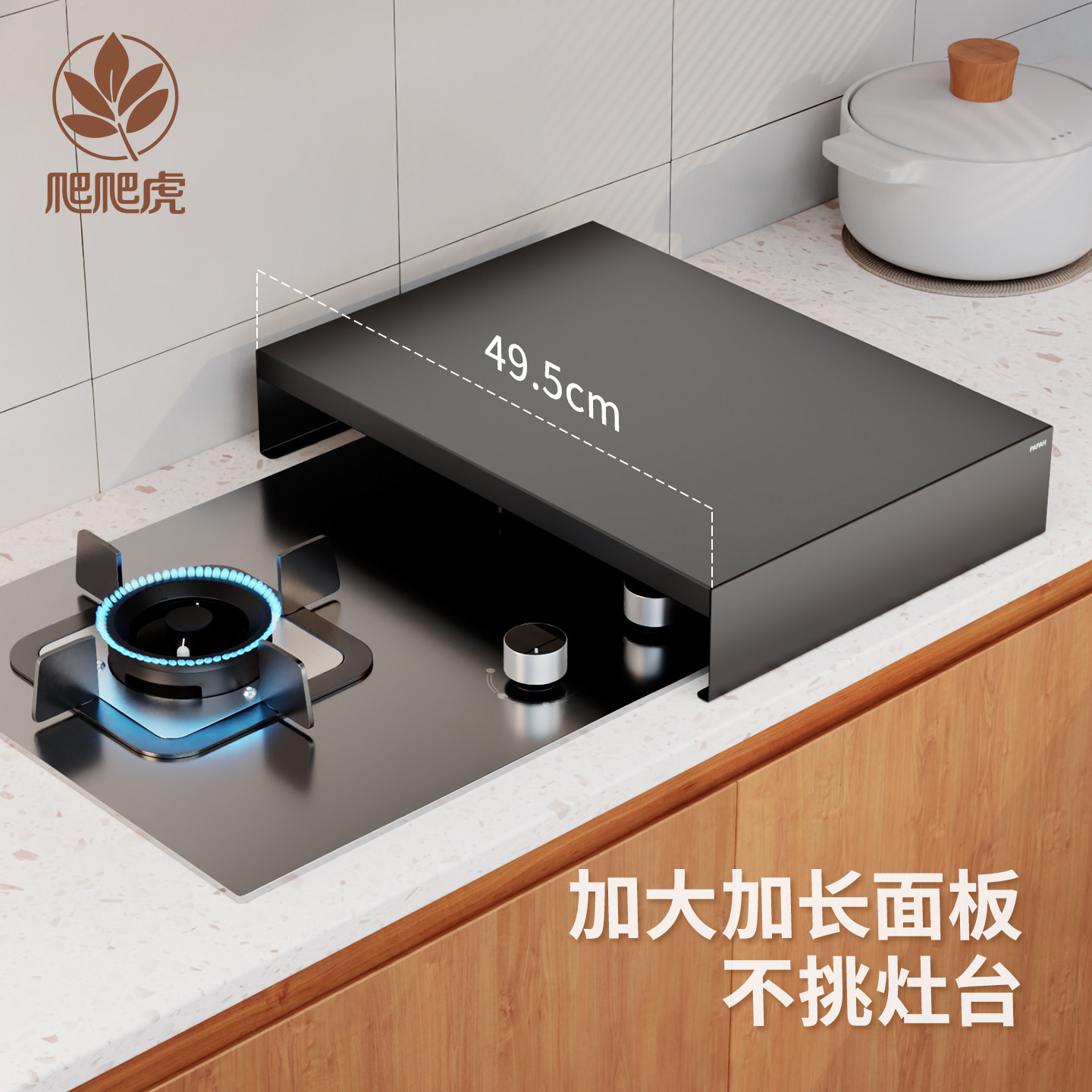 黑色加大加厚灶台盖板置物架图片