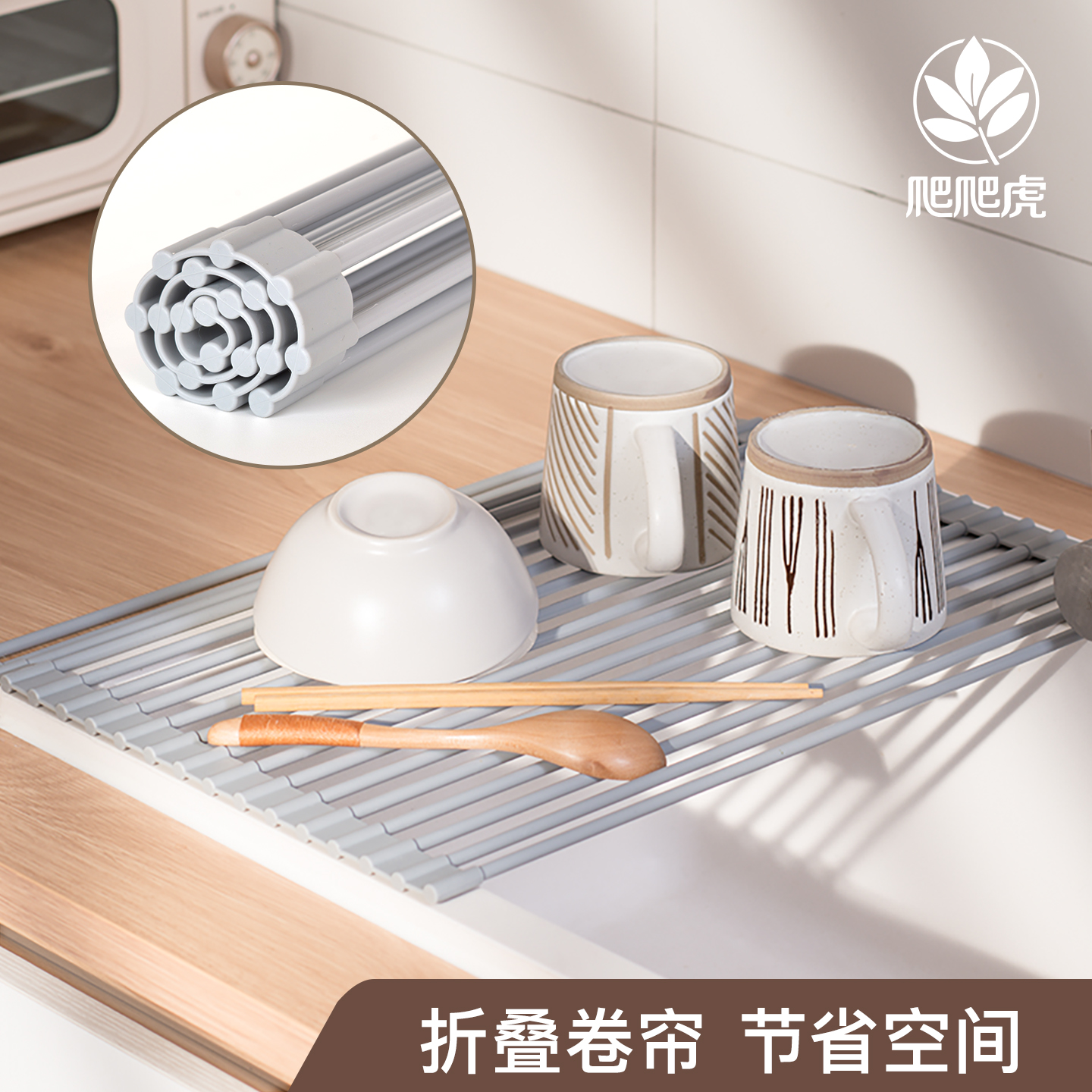 可折叠沥水架厨房碗碟盘收纳卷帘