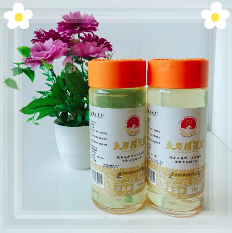 槐乡永寿洋槐花蜂蜜地理标志保护产品1000g瓶装