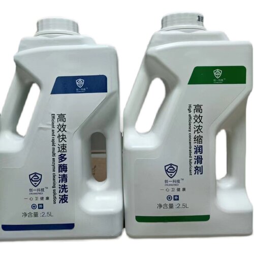 康致捷高效快速除锈剂医院用外科手术诊疗器械不锈钢容器防锈润滑