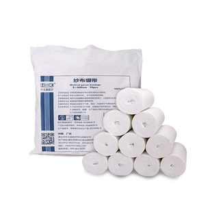 华士康纱布绷带诊所卷脱脂包扎伤口残绕止血急救户外绑带8*600cm