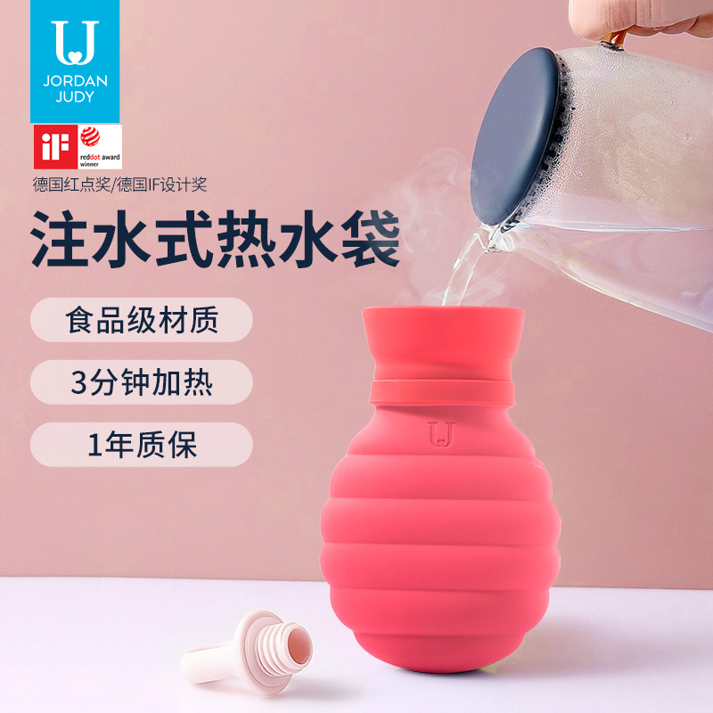 佐敦朱迪硅胶敷肚子防爆热水袋