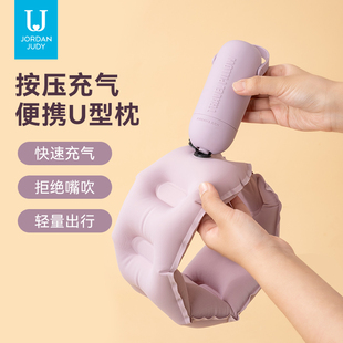 佐敦朱迪充气u型枕旅行飞机护颈便携按压式吹气颈枕坐车高铁U形枕