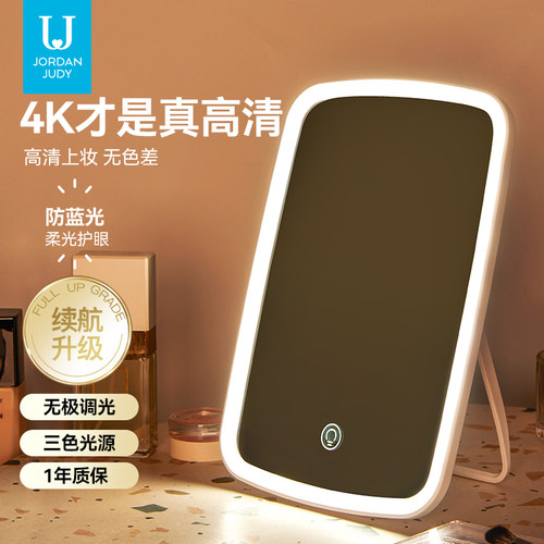 佐敦朱迪补光学生宿舍化妆镜带灯