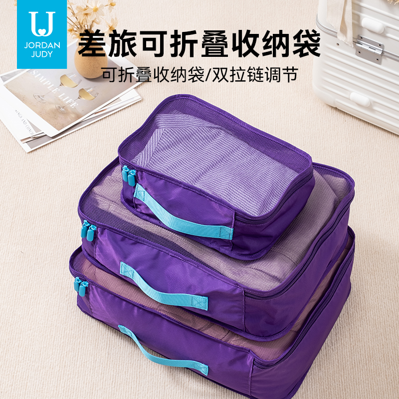 旅行收纳袋衣服袋子内衣分装袋防水旅游行李箱衣物便携分类整理袋