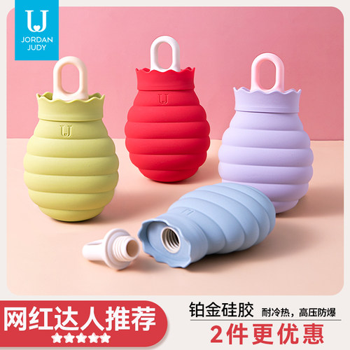 硅胶热水袋暖手袋暖肚子