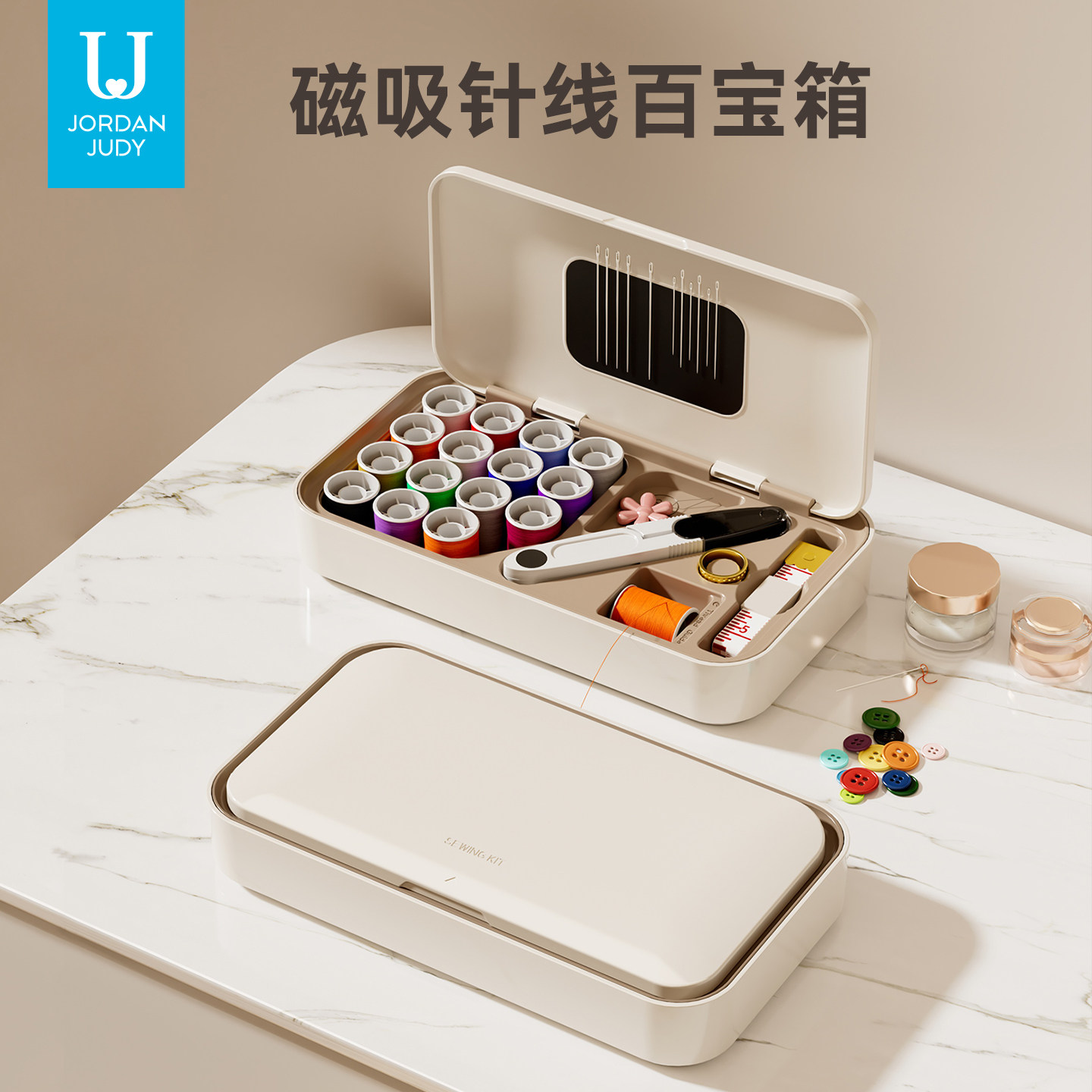 日式针线盒家用高质量新款磁吸针线包结婚便携套装高端缝纫缝补盒