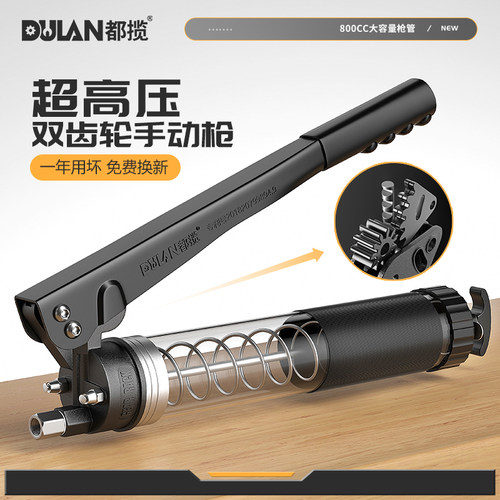 手动黄油枪高压双齿透明注油器挖掘机专用黄油弹牛油打挖机神器