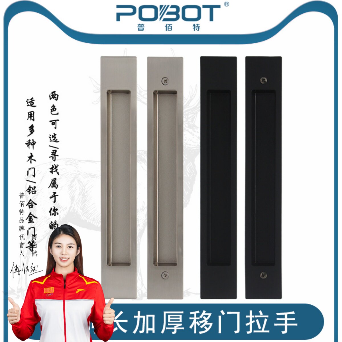超长黑色隐形趟门拉手卫生间移门推拉门扣手暗藏嵌入式谷仓门把手