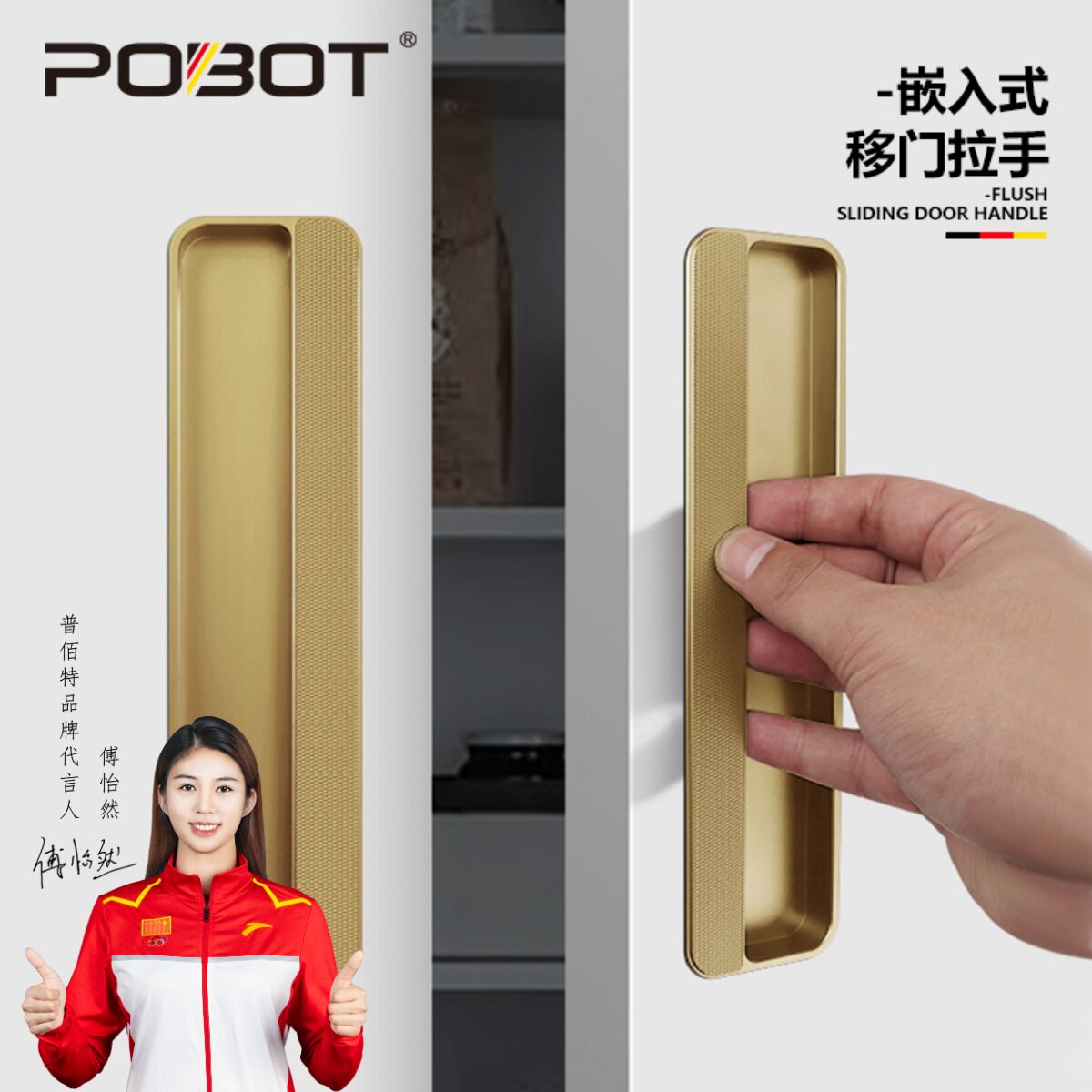嵌入式柜门暗拉手推拉移门谷仓门把手衣柜整体橱柜抽屉内嵌隐形暗