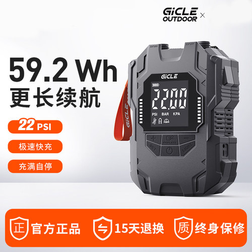 极刻电动充气泵双泵工作