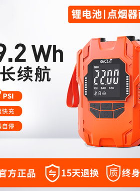 GiCle极刻浆板电动充气泵户外抽充两用露营帐篷橡皮艇冲锋舟SUP泵