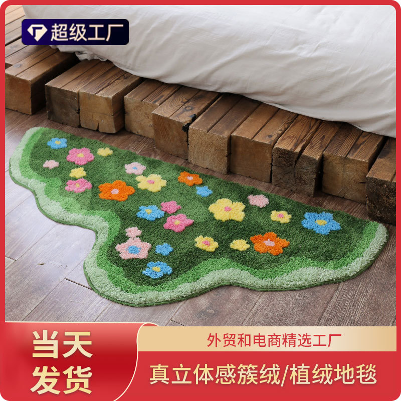 一件 植绒地毯簇绒地毯卧室床边地毯客厅耐脏易打理苔藓地毯
