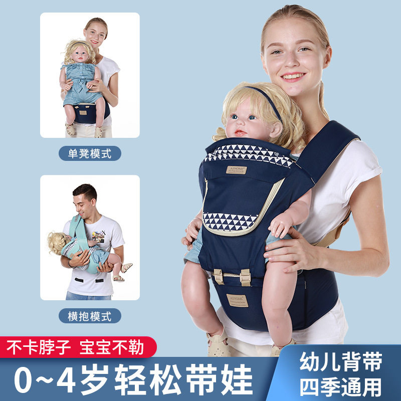 婴儿背带四季多功能简易轻便宝宝腰凳抱娃舒适透气