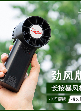 共田F30爱情小风扇手持充电风扇学生迷你便携式宿舍降暑器大风力