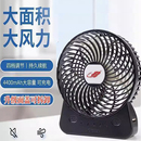 共田GT532S明星同款 長(zhǎng)續(xù)航電扇 大電量便攜式 充電小風(fēng)扇USB桌面式