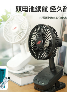 共田F15B小风扇夹扇 夹式摇头充电宿舍床上婴儿车风扇宝宝专用