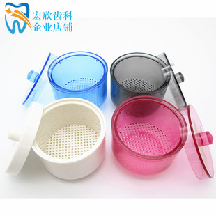 牙科车针浸泡盒 车针消毒盒 车针清洗盒 塑料带盖消毒盒齿科材料