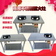 商用饭店爆炒炉家用液化气猛火灶1