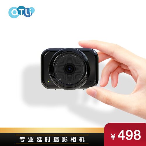 ATLI EON 绘画手工艺术创作vlog延时摄影记录相机