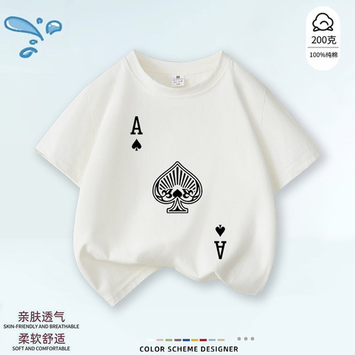扑克牌图案黑桃AKJQ男童女童短袖