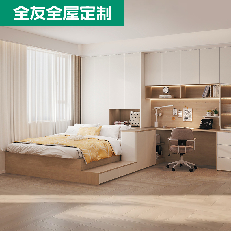 咨询客服抢免费设计