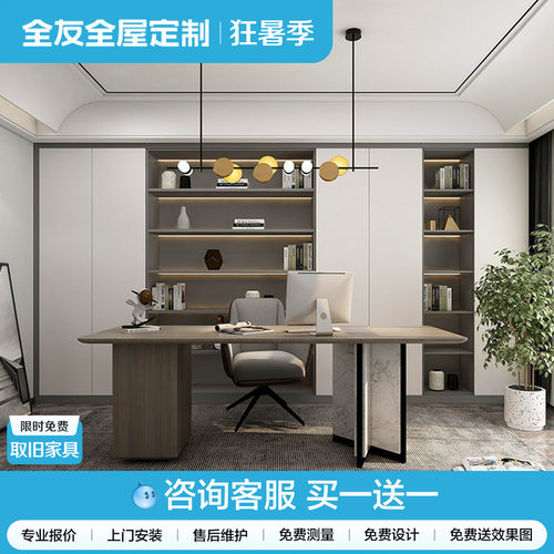 全友定制开放式整墙书柜客厅