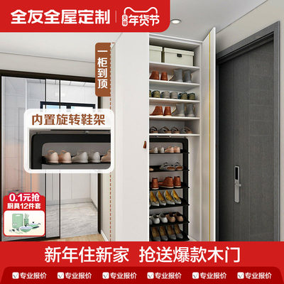 全友现代简约鞋柜旋转鞋架