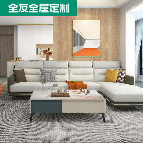 全屋衣柜定制+家具拎包入住