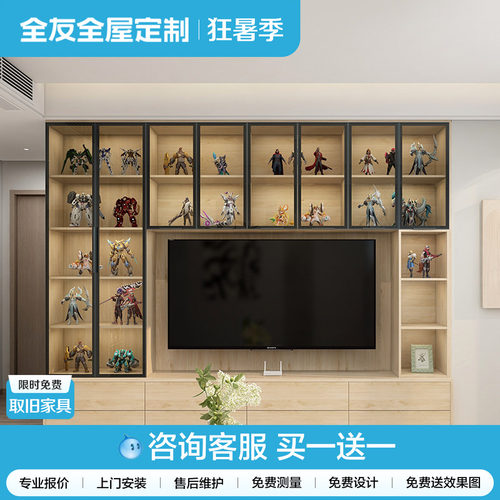 全友全屋定制手办展示柜定做