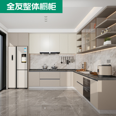 全友全屋定制橱柜家用厨房灶台一体柜小户型整体厨柜吊柜置物柜子