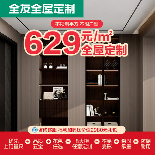 全友全屋定制鞋柜玄关柜一体家门口入户收纳储物柜小户型靠墙柜子