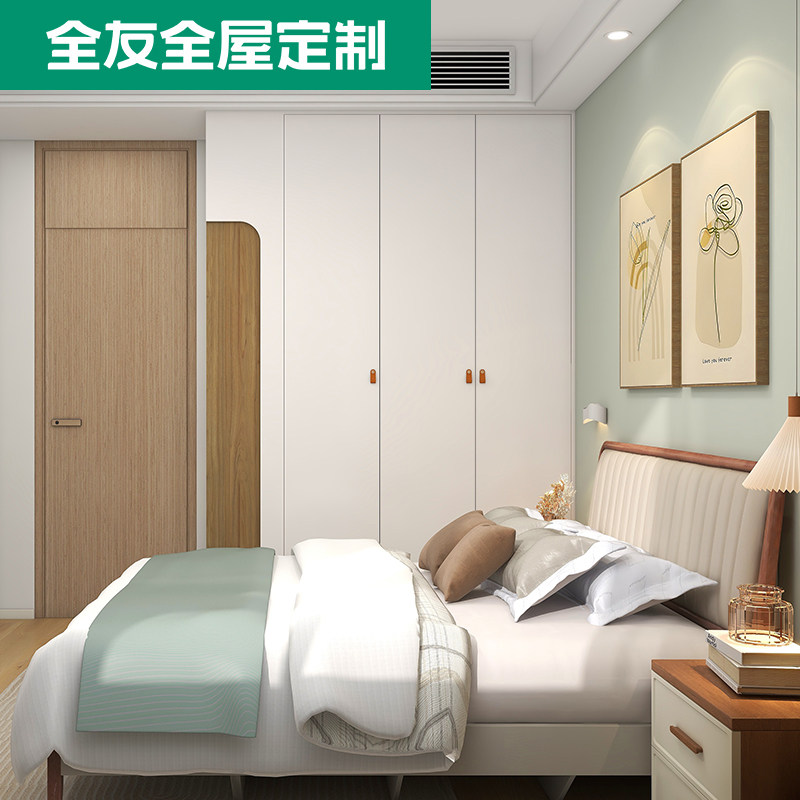 全友全屋定制简约电视柜客厅卧室衣柜入户衣帽间一体定做拎包入住