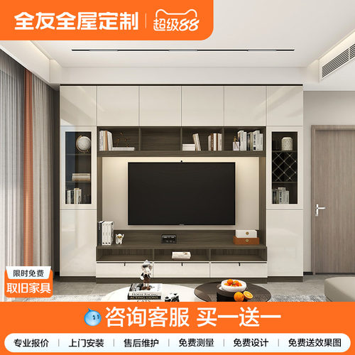 全屋定制现代简约电视柜背景墙