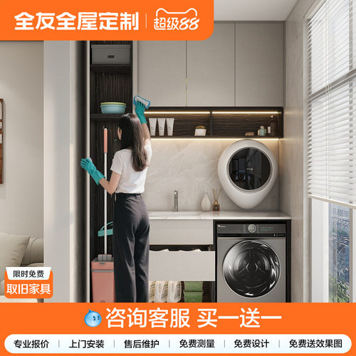 0元预约设计两尺