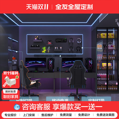 0元预约免费量尺 新国标E0级柜体板材