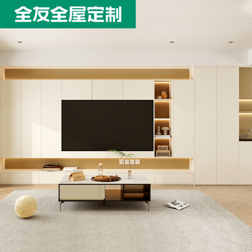全友定制柜子家具组合套餐