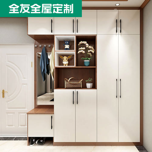 全友家居全屋定制家具 整体现代简约家装 主卧衣柜定制柜子衣帽间 - 封面