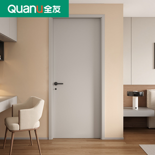 全友全屋定制木门家用房间降噪卧室门室内简约厨房门防潮卫生间门