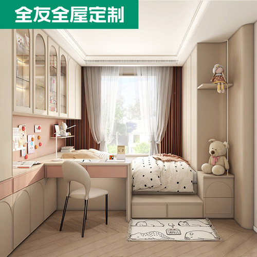 0元免费预约上门量尺设计